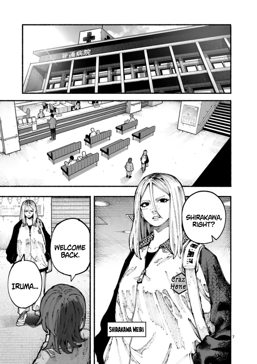 Blue Ursus Chapter 5 page 7 - Chapter 5: The Kuroshima Faction