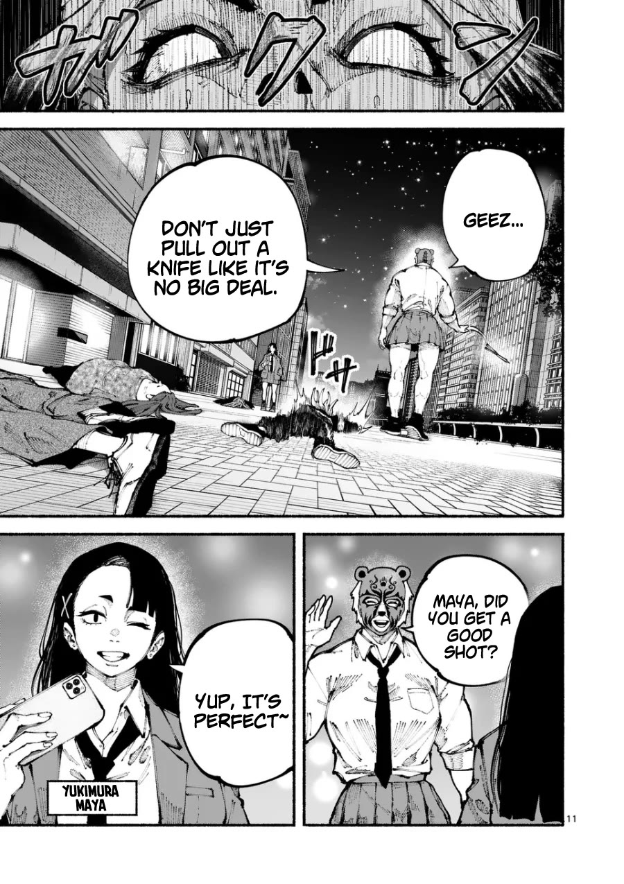 Blue Ursus Chapter 6 page 11 - Chapter 6: Venus Japan Women's Pro Wrestling