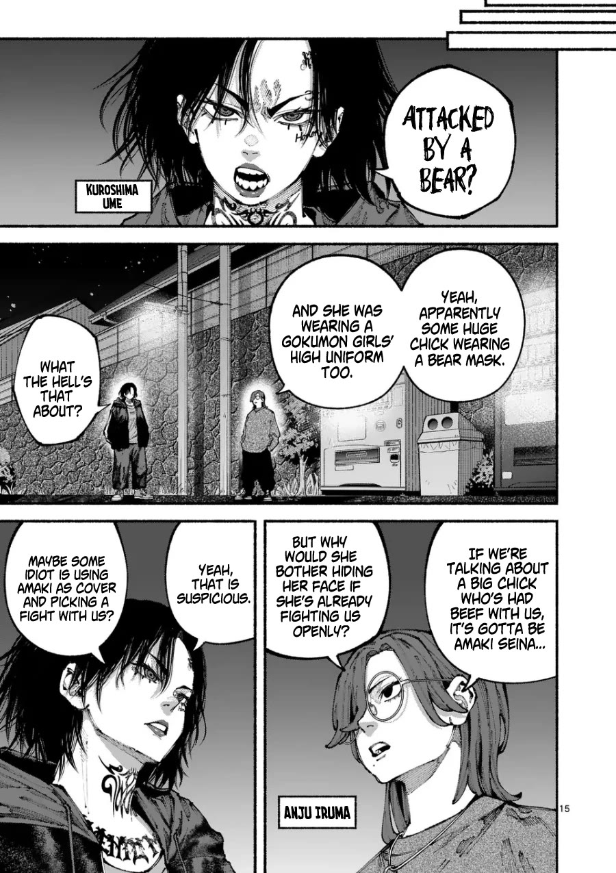 Blue Ursus Chapter 6 page 15 - Chapter 6: Venus Japan Women's Pro Wrestling