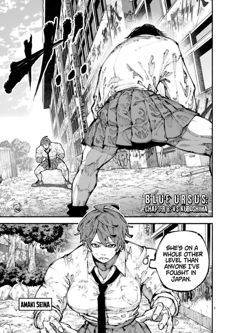 Blue Ursus Chapter 8 page 1 - Chapter 8: vs Kuroshima