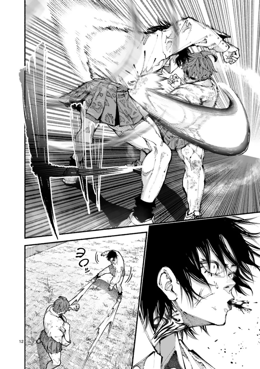 Blue Ursus Chapter 8 page 12 - Chapter 8: vs Kuroshima