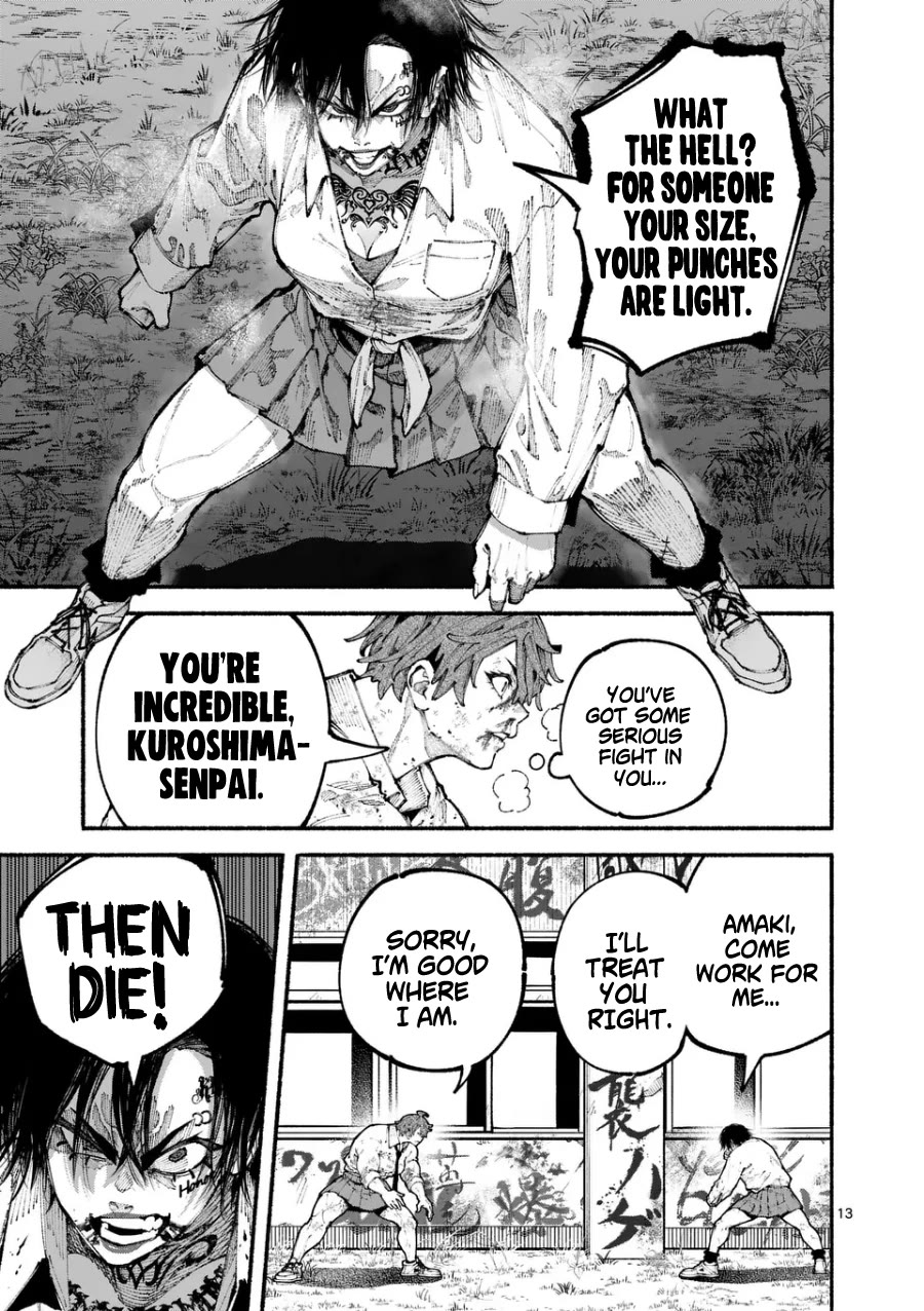 Blue Ursus Chapter 8 page 13 - Chapter 8: vs Kuroshima