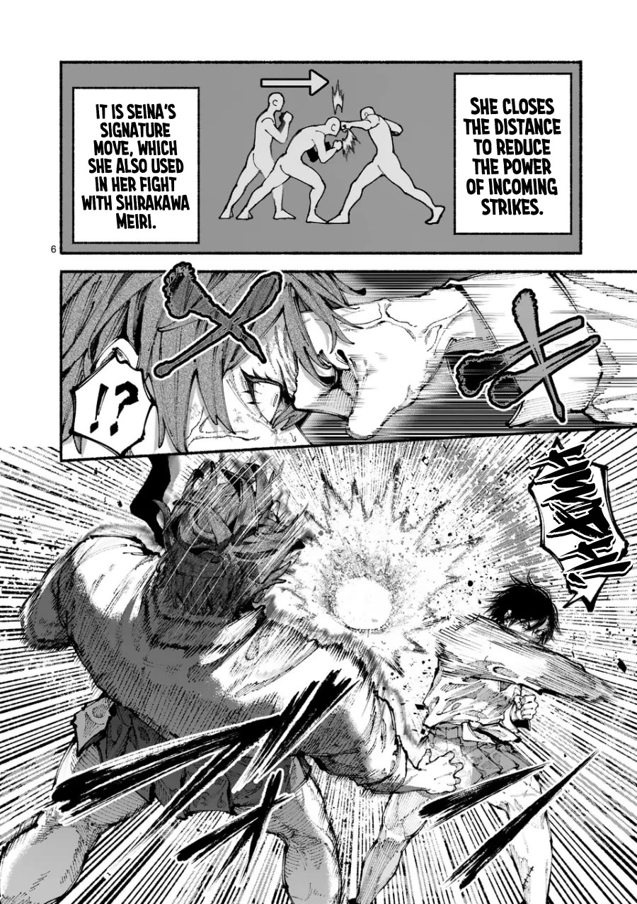 Blue Ursus Chapter 8 page 6 - Chapter 8: vs Kuroshima