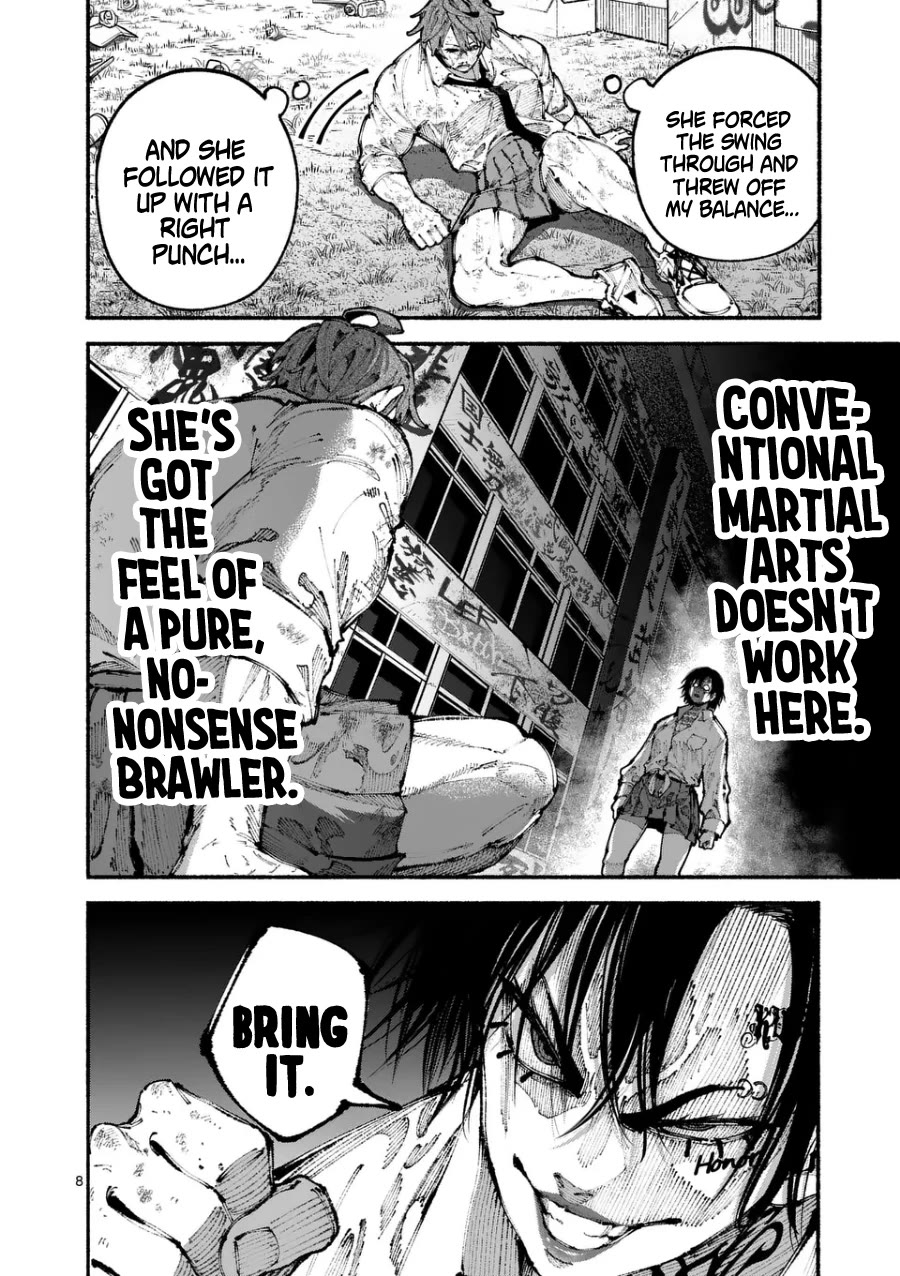 Blue Ursus Chapter 8 page 8 - Chapter 8: vs Kuroshima
