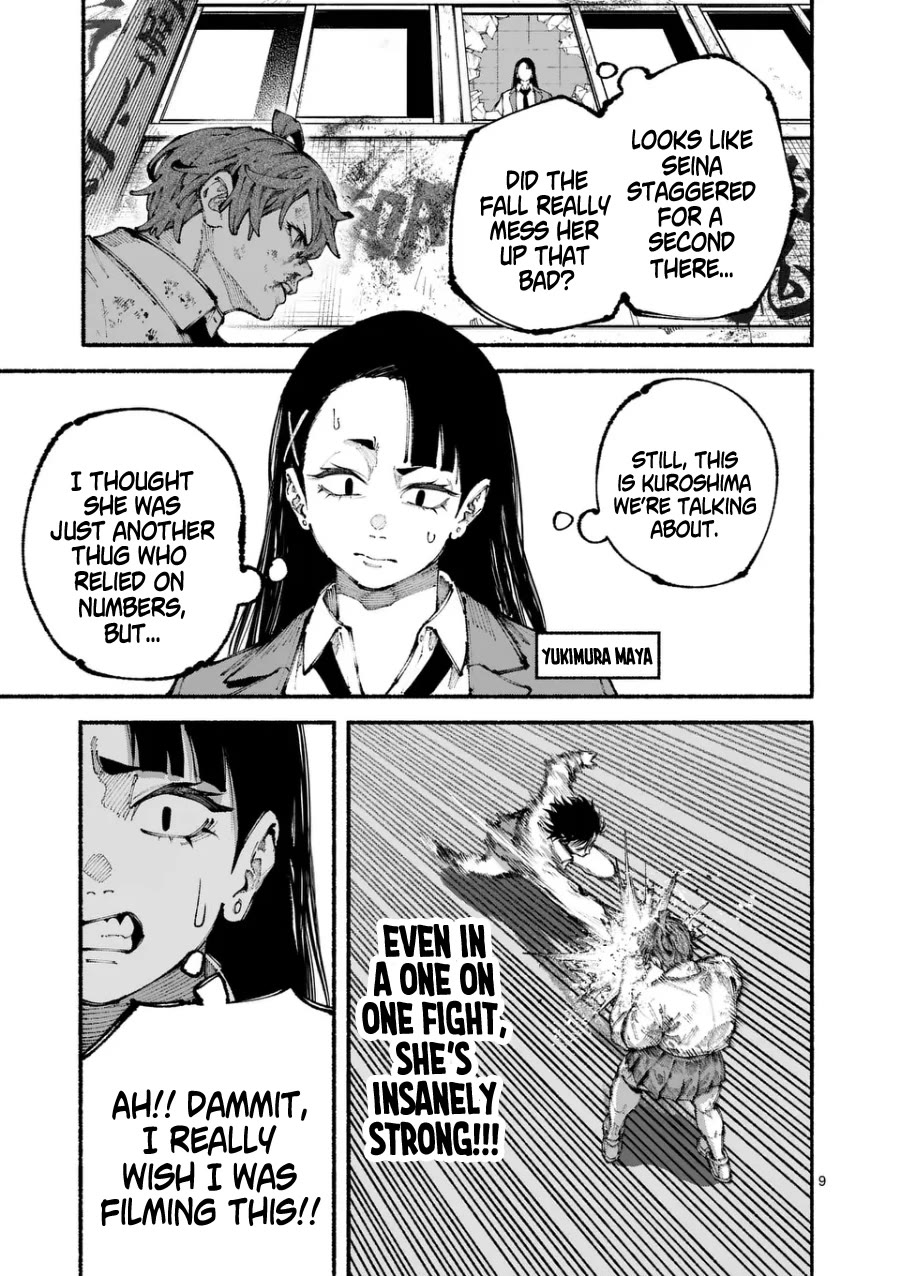 Blue Ursus Chapter 8 page 9 - Chapter 8: vs Kuroshima