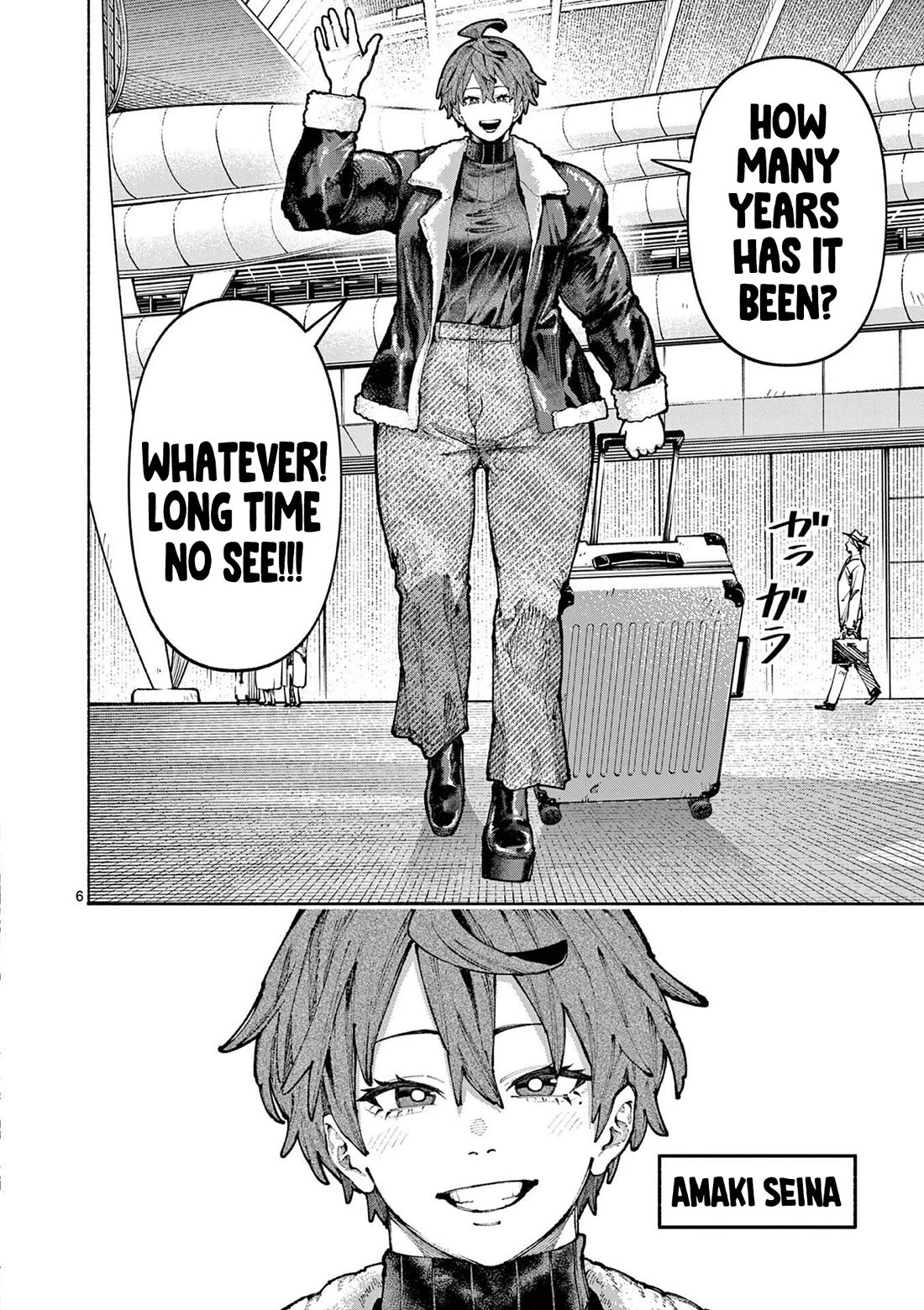 Blue Ursus Chapter 9.5 page 12 - Chapter 9.5: Volume 1: Extras