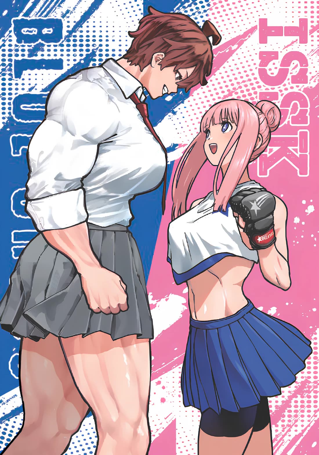 Blue Ursus Chapter 9.5 page 17 - Chapter 9.5: Volume 1: Extras