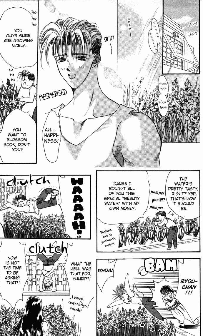 Blue Wars Chapter 1 page 12 - Chapter 1