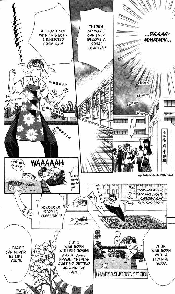 Blue Wars Chapter 1 page 17 - Chapter 1