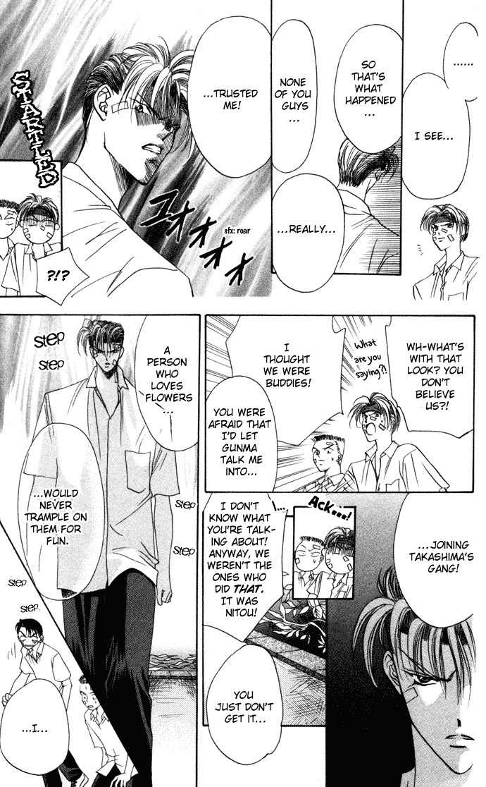 Blue Wars Chapter 1 page 46 - Chapter 1