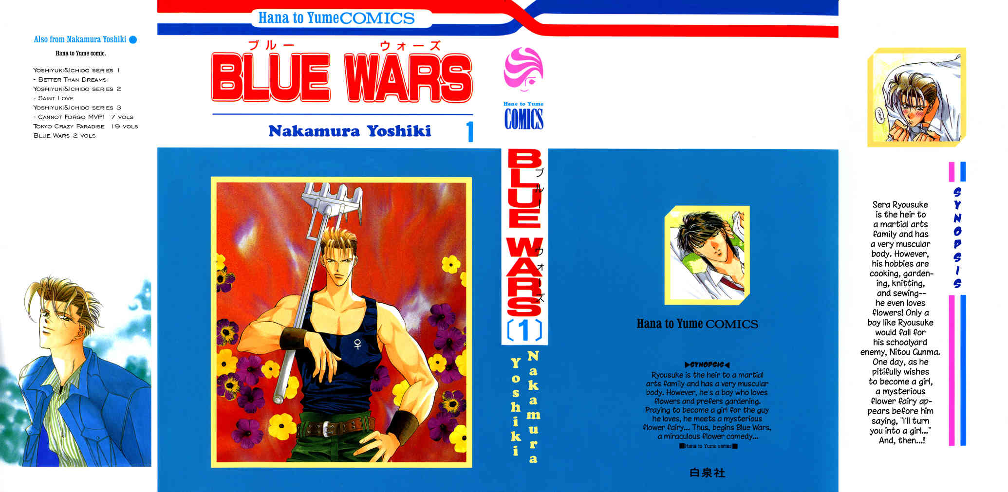 Blue Wars Chapter 1 page 7 - Chapter 1