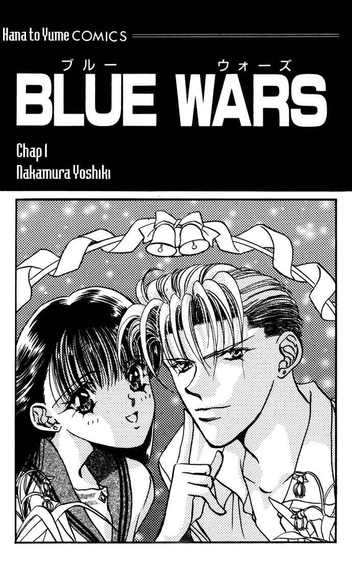Blue Wars Chapter 1 page 8 - Chapter 1