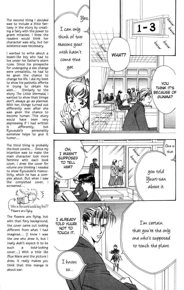 Blue Wars Chapter 2 page 19 - Chapter 2