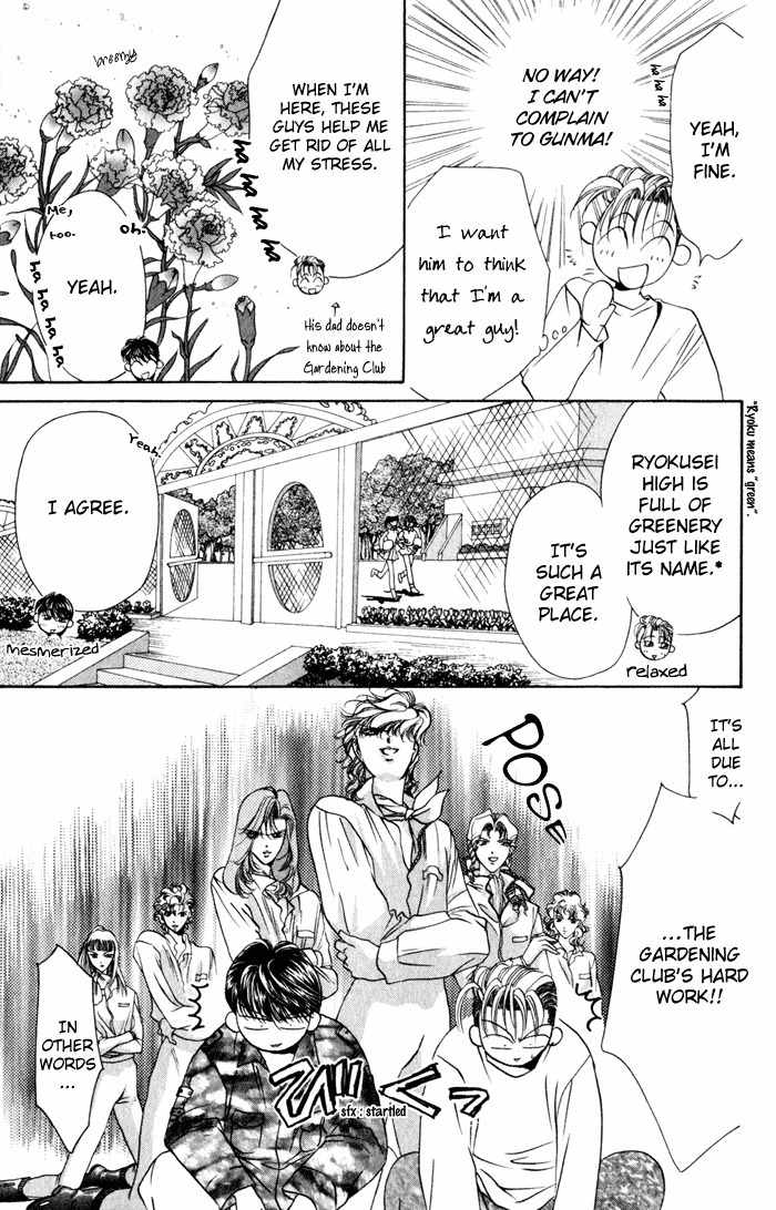 Blue Wars Chapter 2 page 25 - Chapter 2