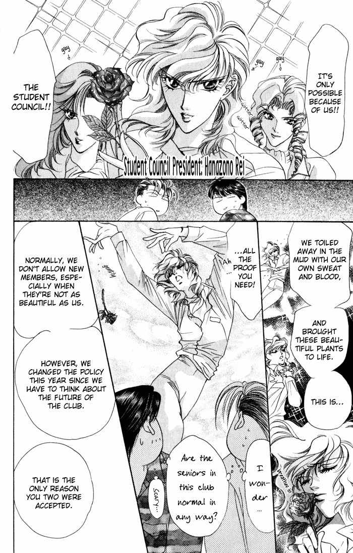 Blue Wars Chapter 2 page 26 - Chapter 2