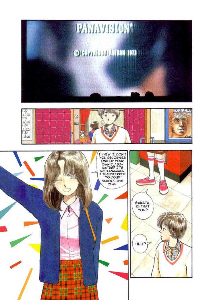 Blue (YAMAMOTO Naoki) Chapter 0 page 3 - Chapter 0