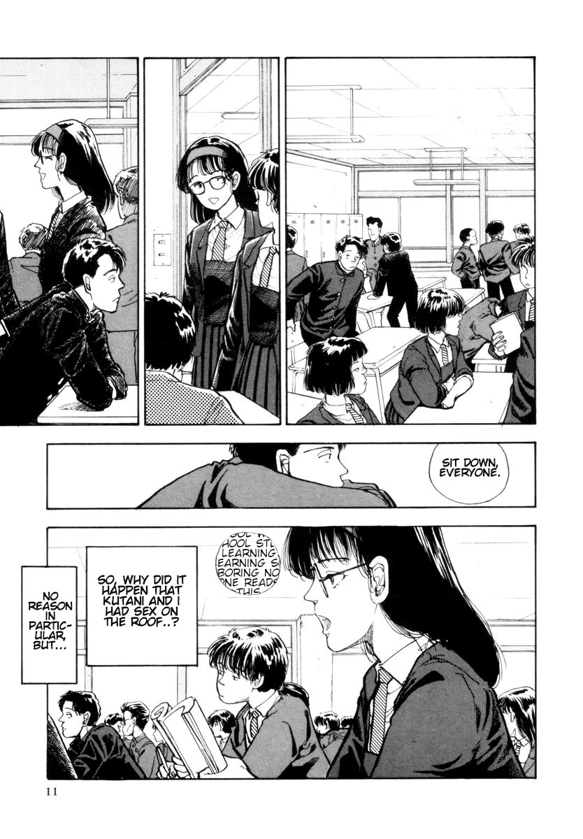 Blue (YAMAMOTO Naoki) Chapter 1 page 12 - Chapter 1: Blue