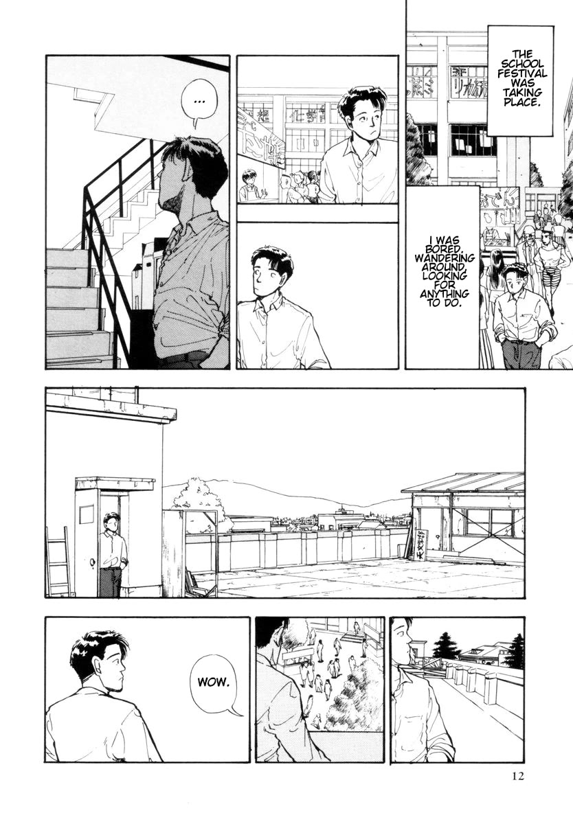 Blue (YAMAMOTO Naoki) Chapter 1 page 13 - Chapter 1: Blue