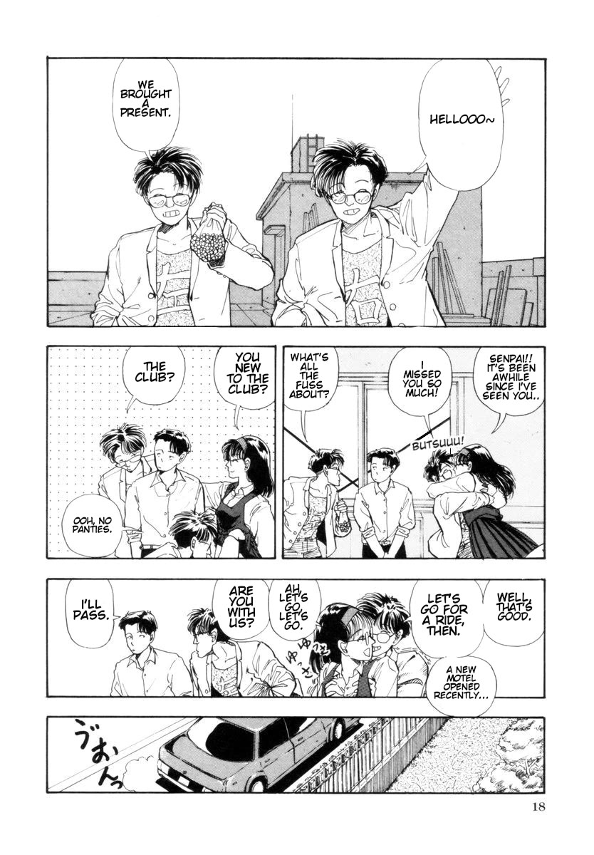 Blue (YAMAMOTO Naoki) Chapter 1 page 19 - Chapter 1: Blue