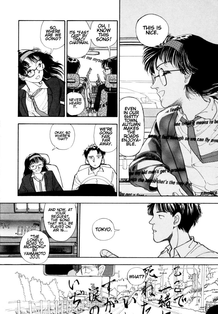 Blue (YAMAMOTO Naoki) Chapter 1 page 39 - Chapter 1: Blue