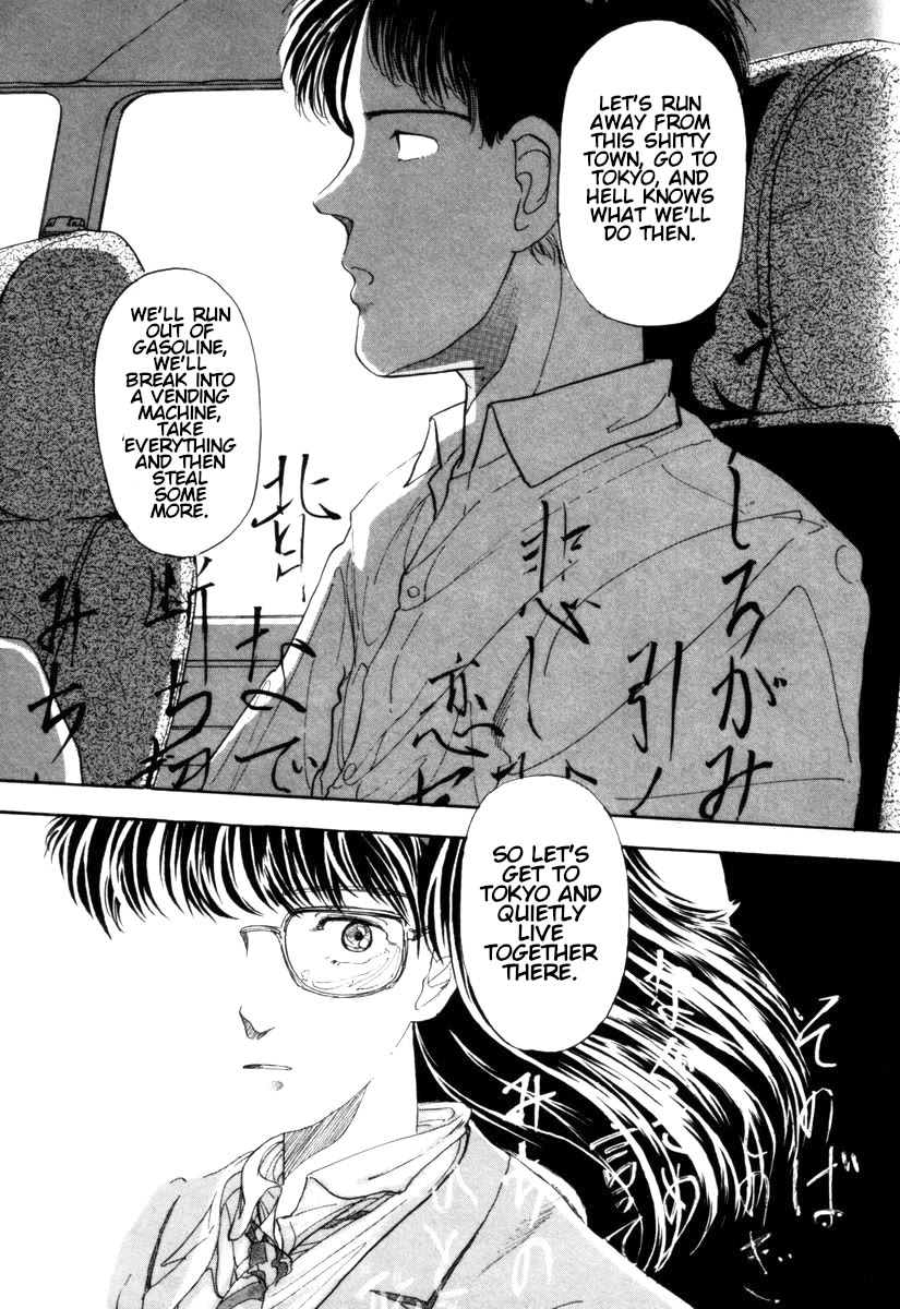 Blue (YAMAMOTO Naoki) Chapter 1 page 40 - Chapter 1: Blue