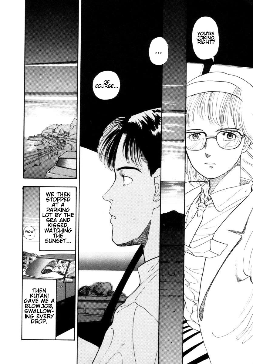 Blue (YAMAMOTO Naoki) Chapter 1 page 41 - Chapter 1: Blue