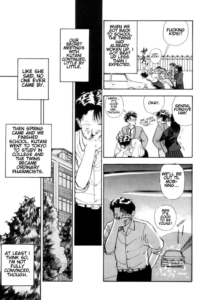 Blue (YAMAMOTO Naoki) Chapter 1 page 42 - Chapter 1: Blue