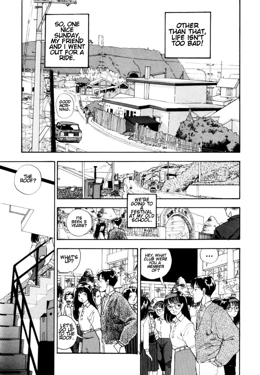 Blue (YAMAMOTO Naoki) Chapter 1 page 44 - Chapter 1: Blue