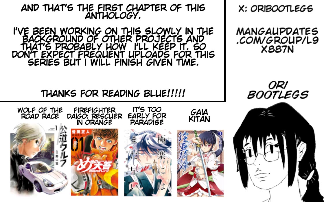Blue (YAMAMOTO Naoki) Chapter 1 page 47 - Chapter 1: Blue
