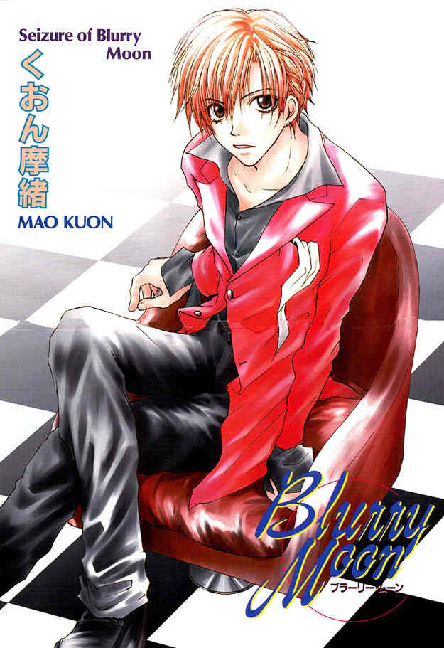 Blurry Moon Chapter 1 page 5 - Chapter 1