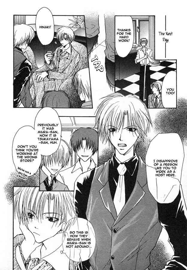 Blurry Moon Chapter 3 page 8 - Chapter 3