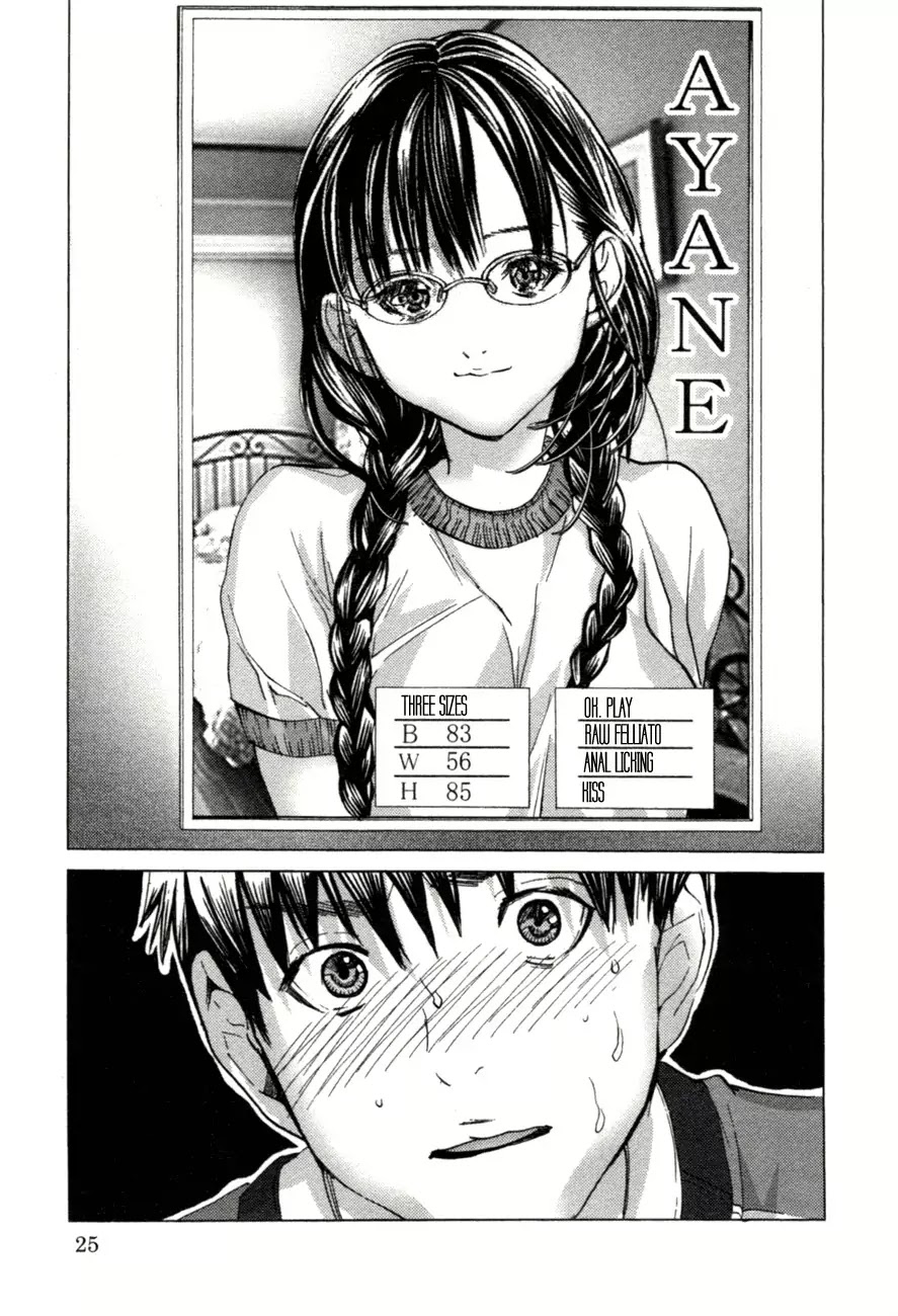 /Blush-DC. Chapter 1 page 24 - Chapter 1: Charming Aroma