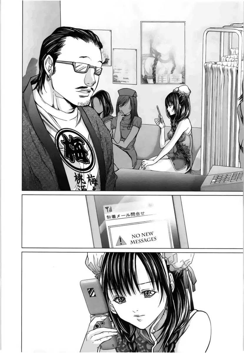 /Blush-DC. Chapter 15 page 16 - Chapter 15: Despair