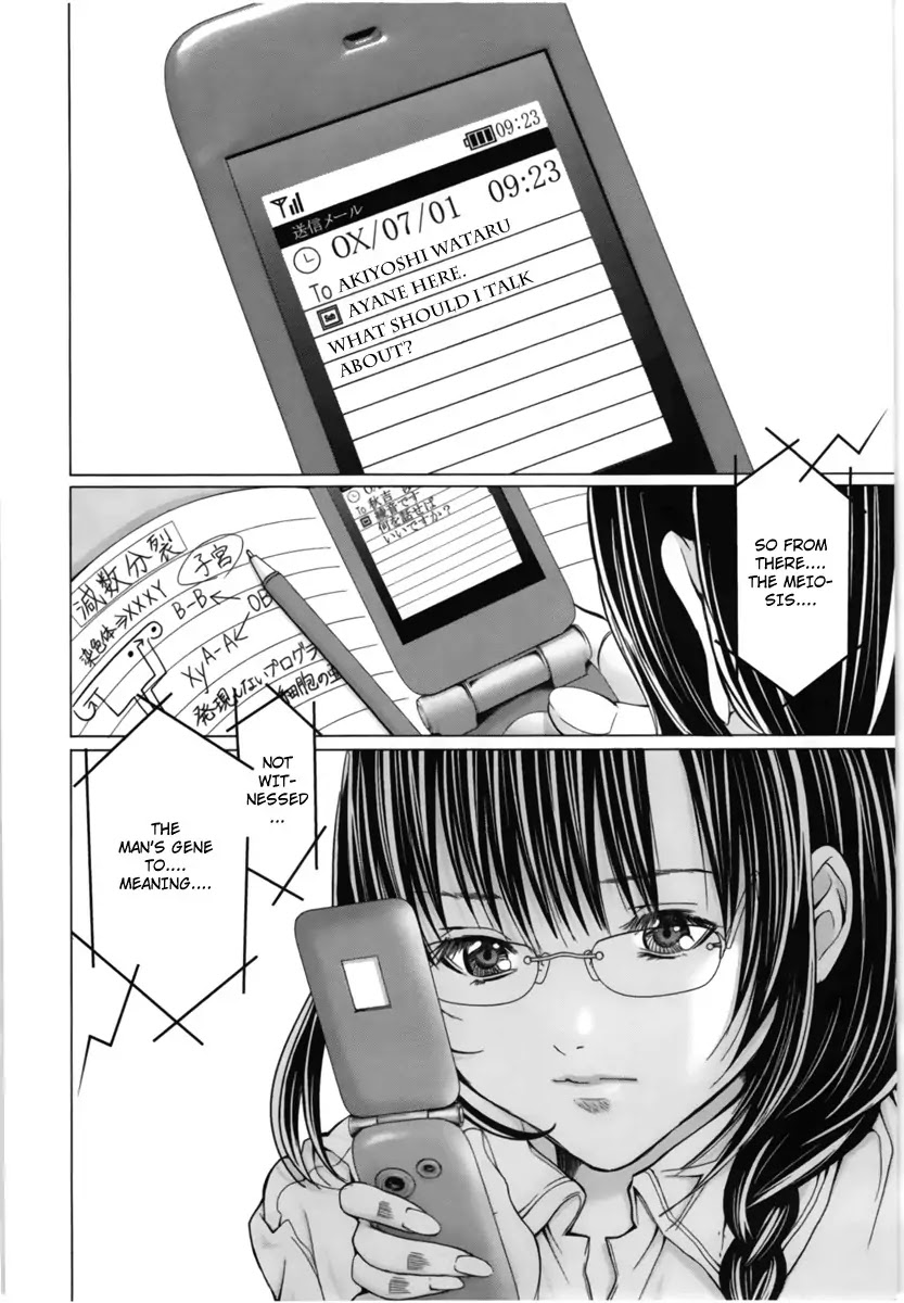 /Blush-DC. Chapter 15 page 2 - Chapter 15: Despair