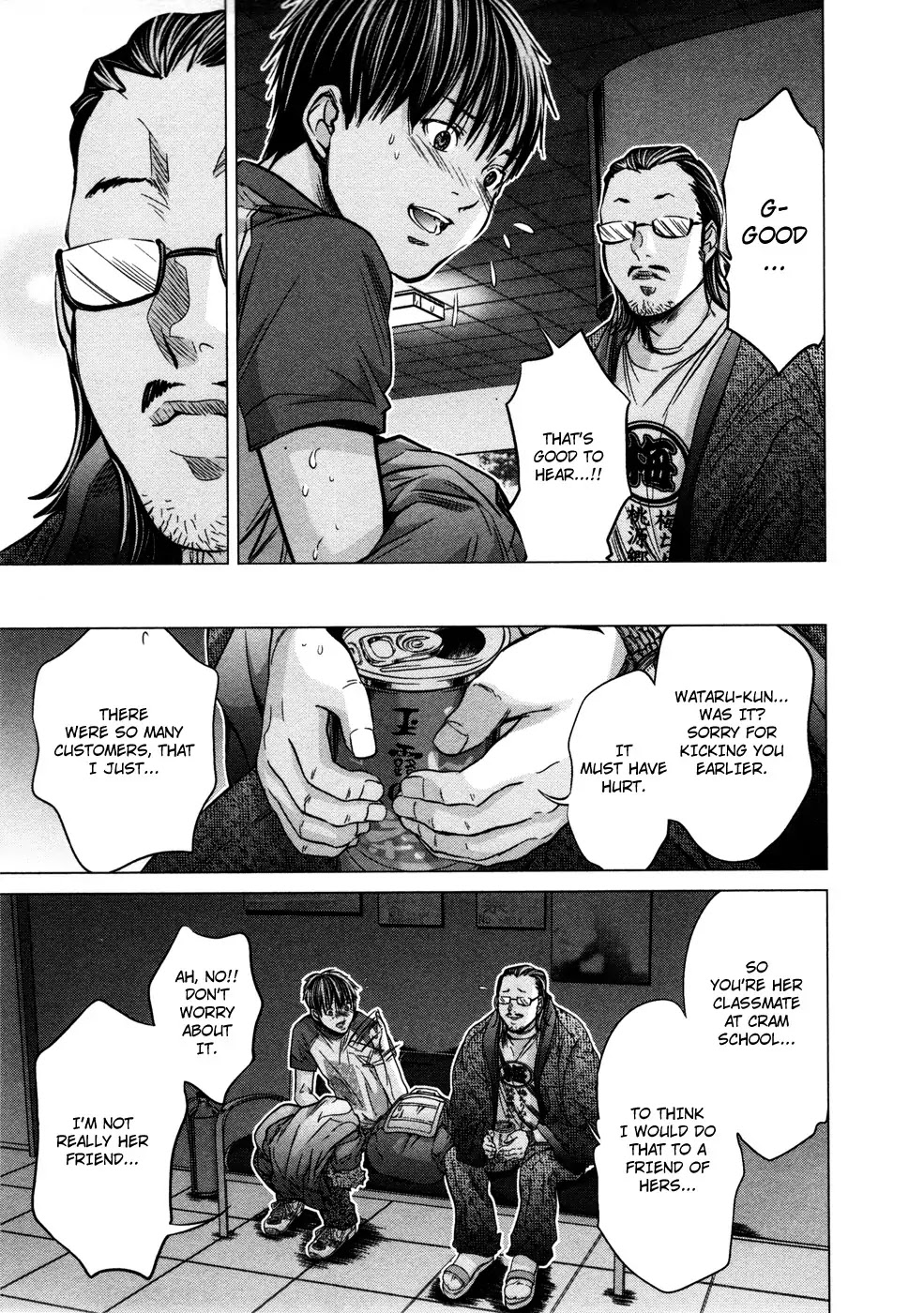 /Blush-DC. Chapter 17 page 13 - Chapter 17: Roaming