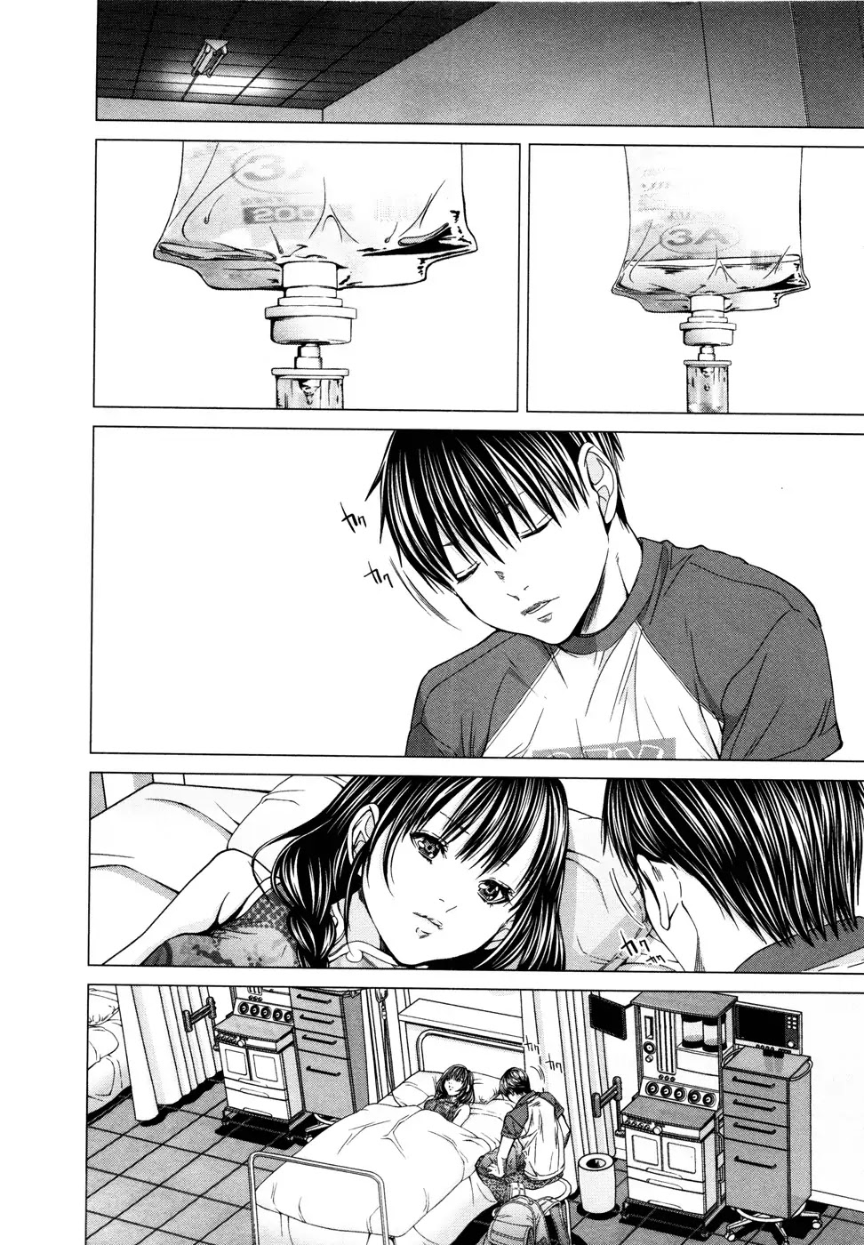 /Blush-DC. Chapter 17 page 22 - Chapter 17: Roaming