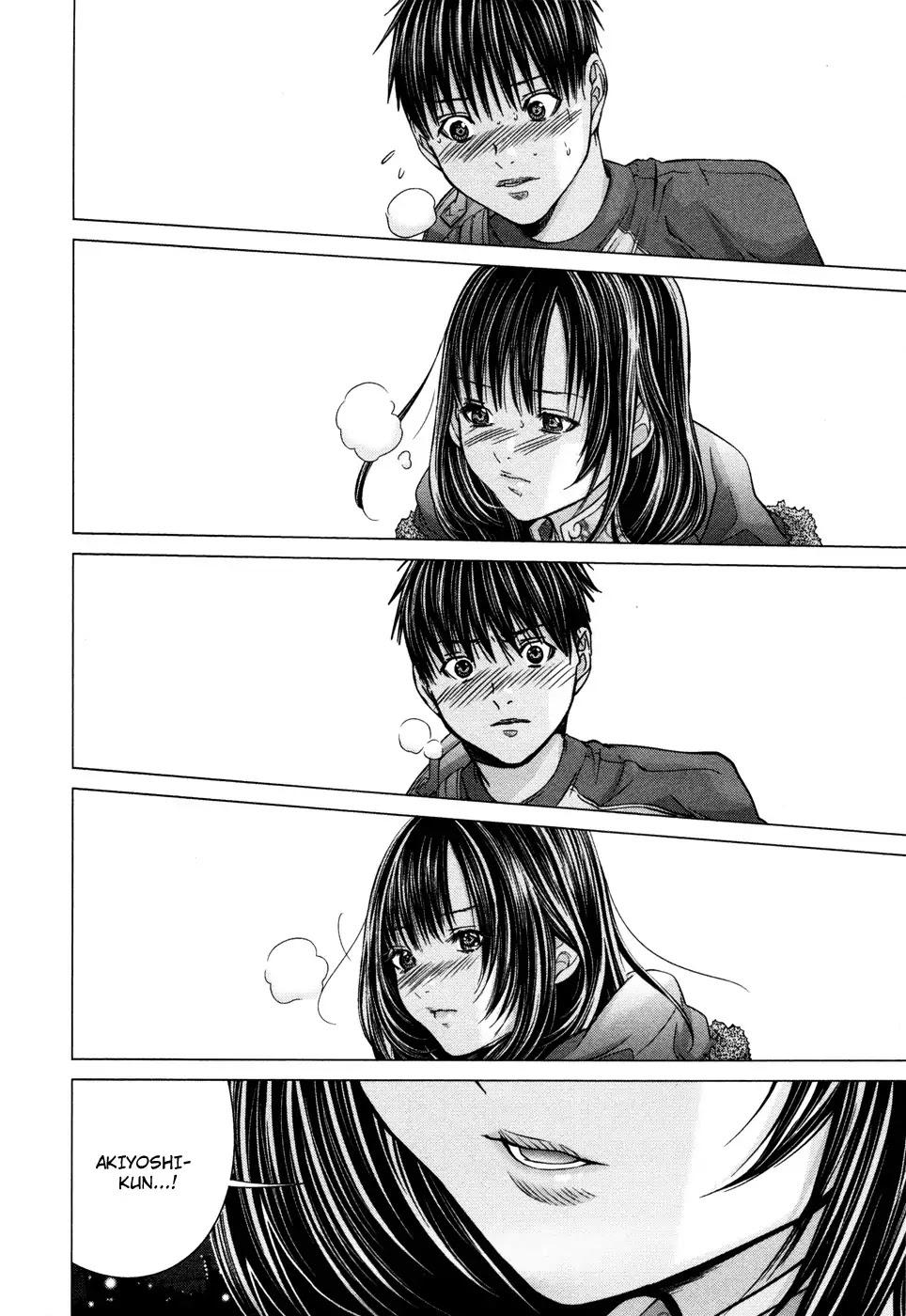 /Blush-DC. Chapter 17 page 31 - Chapter 17: Roaming