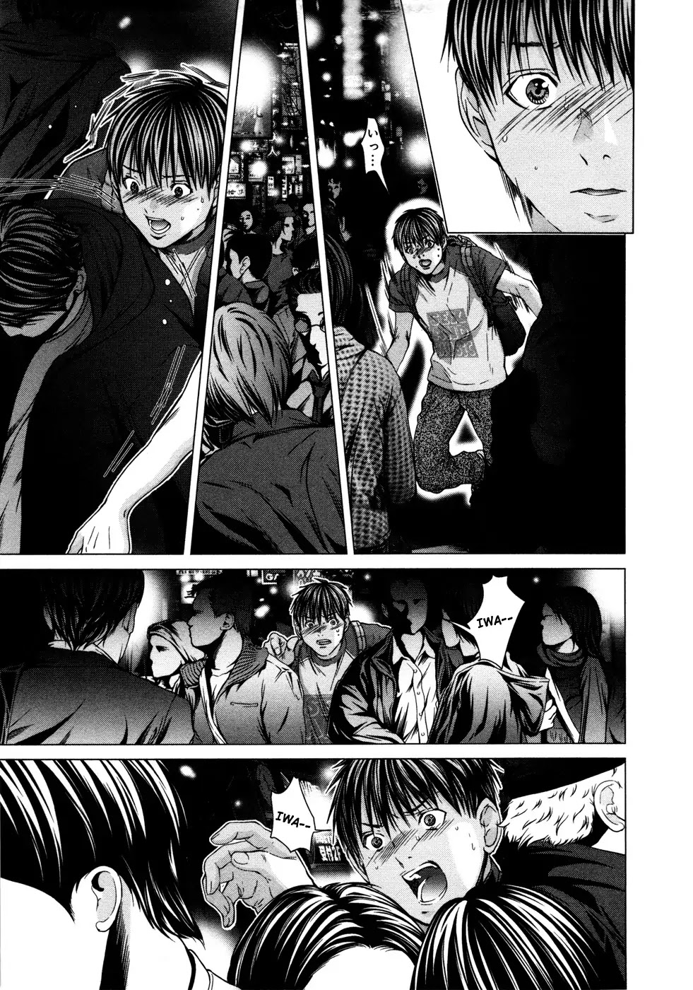 /Blush-DC. Chapter 17 page 5 - Chapter 17: Roaming