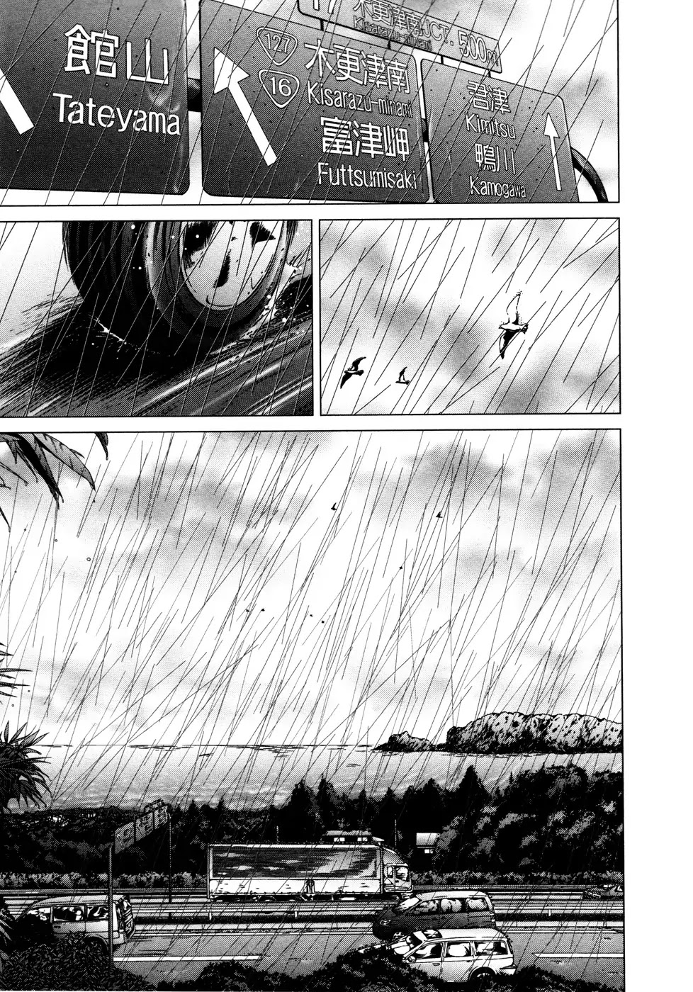 /Blush-DC. Chapter 18 page 13 - Chapter 18: Glimmering Air
