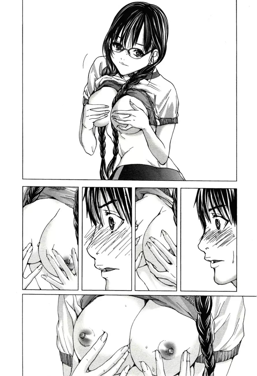 /Blush-DC. Chapter 2 page 20 - Chapter 2: Secret Room