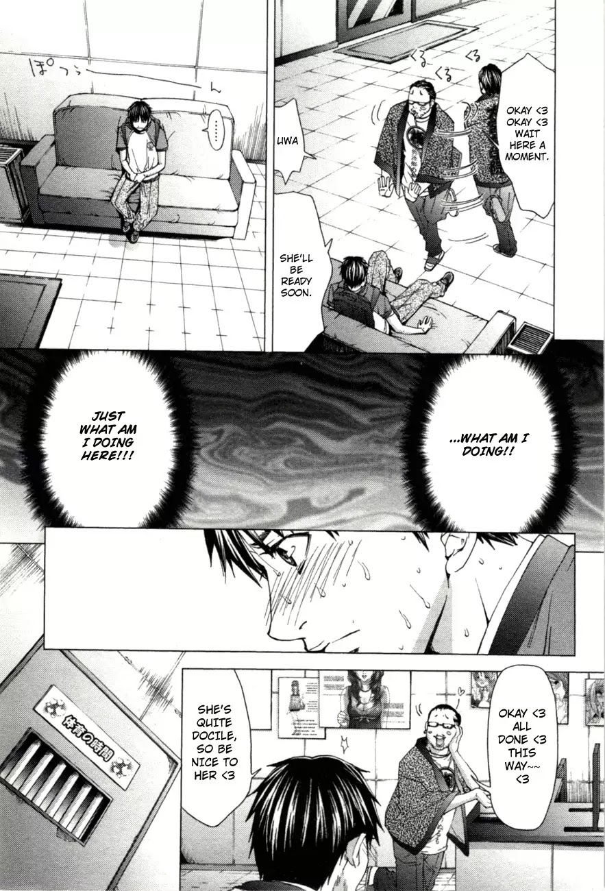 /Blush-DC. Chapter 2 page 8 - Chapter 2: Secret Room