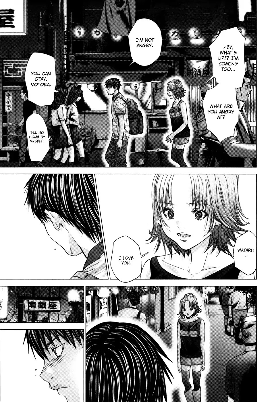 /Blush-DC. Chapter 20 page 13 - Chapter 20: Lust