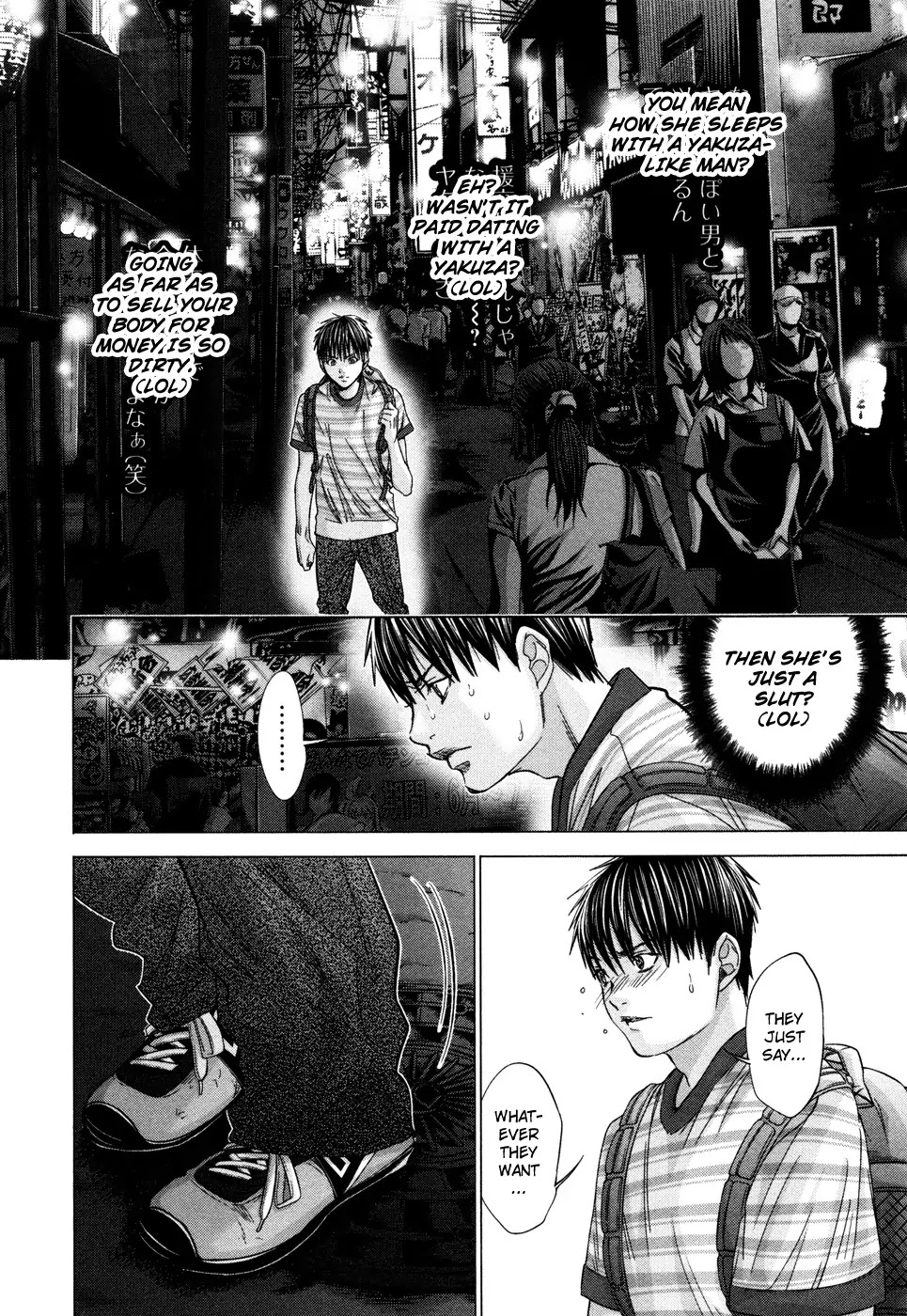 /Blush-DC. Chapter 20 page 14 - Chapter 20: Lust