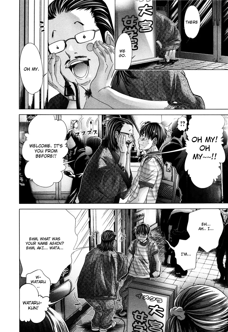 /Blush-DC. Chapter 20 page 16 - Chapter 20: Lust
