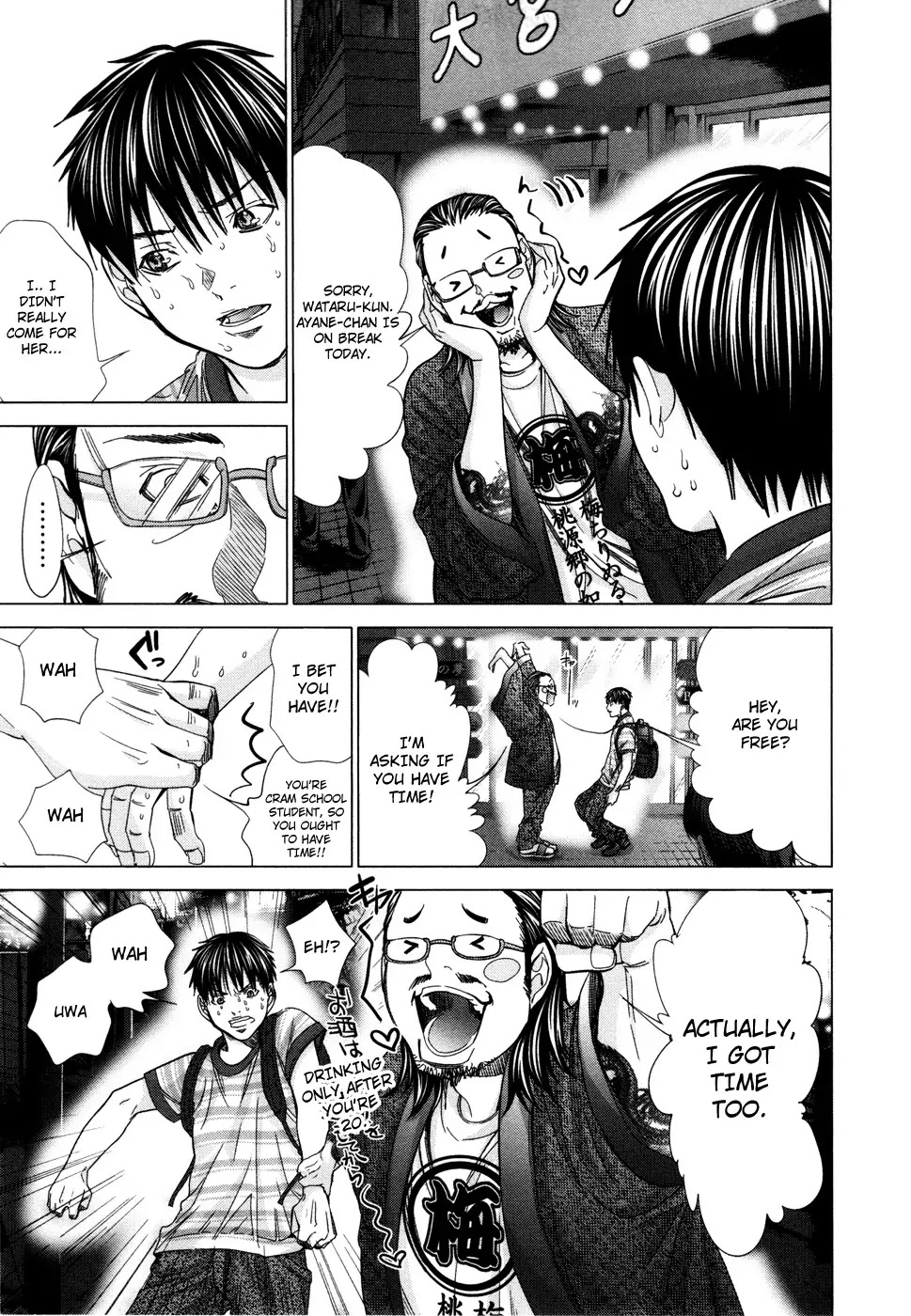 /Blush-DC. Chapter 20 page 17 - Chapter 20: Lust