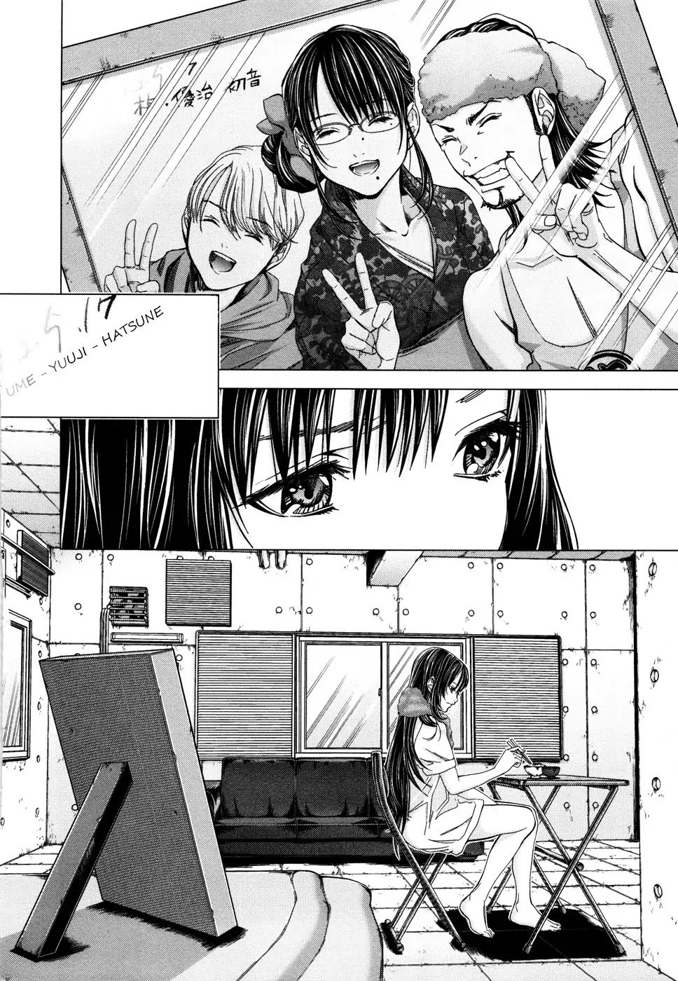 /Blush-DC. Chapter 20 page 4 - Chapter 20: Lust