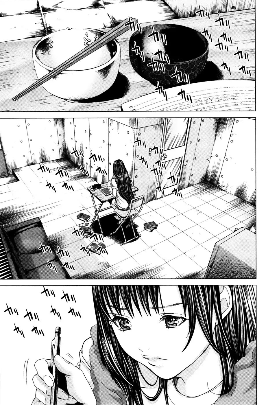 /Blush-DC. Chapter 20 page 5 - Chapter 20: Lust