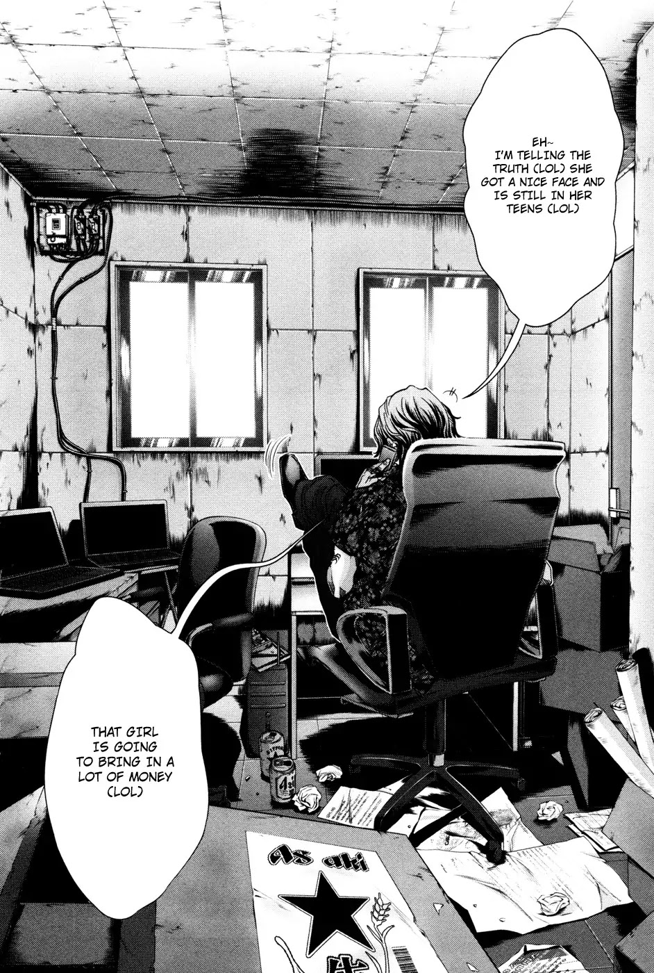 /Blush-DC. Chapter 22 page 24 - Chapter 22: Half