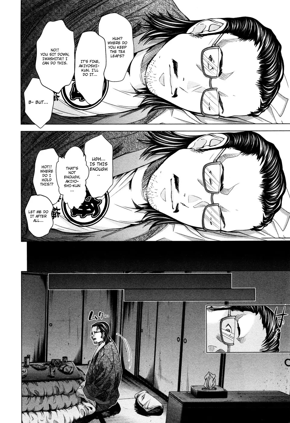 /Blush-DC. Chapter 22 page 8 - Chapter 22: Half