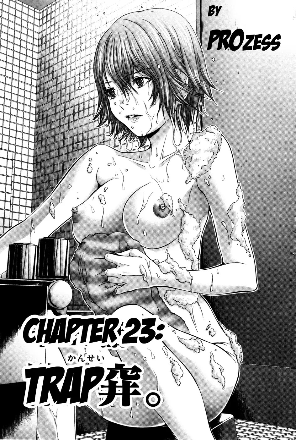 /Blush-DC. Chapter 23 page 1 - Chapter 23: Trap